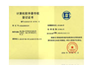 海川圖書館集成系統