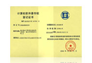 CBCC海川中國建設色卡