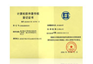 海川數據管理軟件V3.0