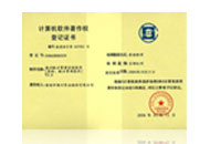 顯示器白平衡實驗軟件V2.0