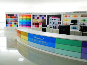 色彩一體化應用中心  