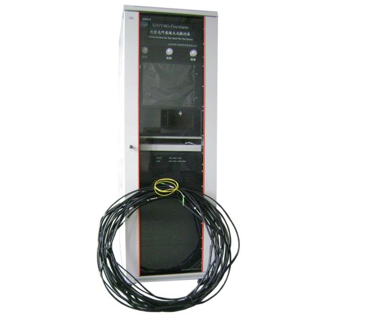 KNPFBG-FireAlarm 光纖光柵感溫火災探測系統