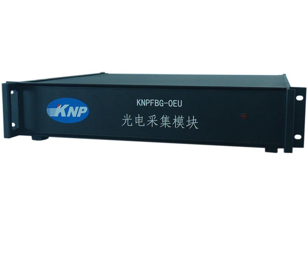 KNPFBG-F 快速光纖光柵信號處理器